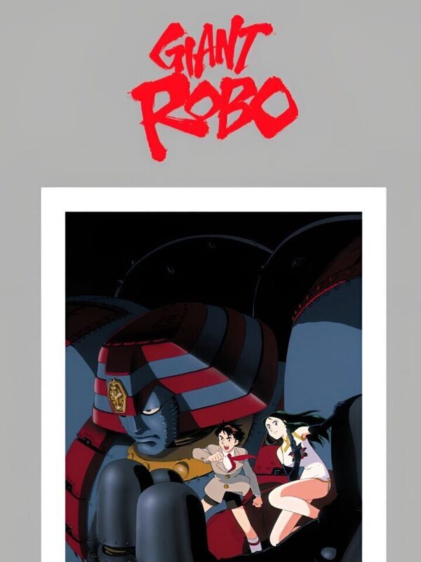 Giant Robo