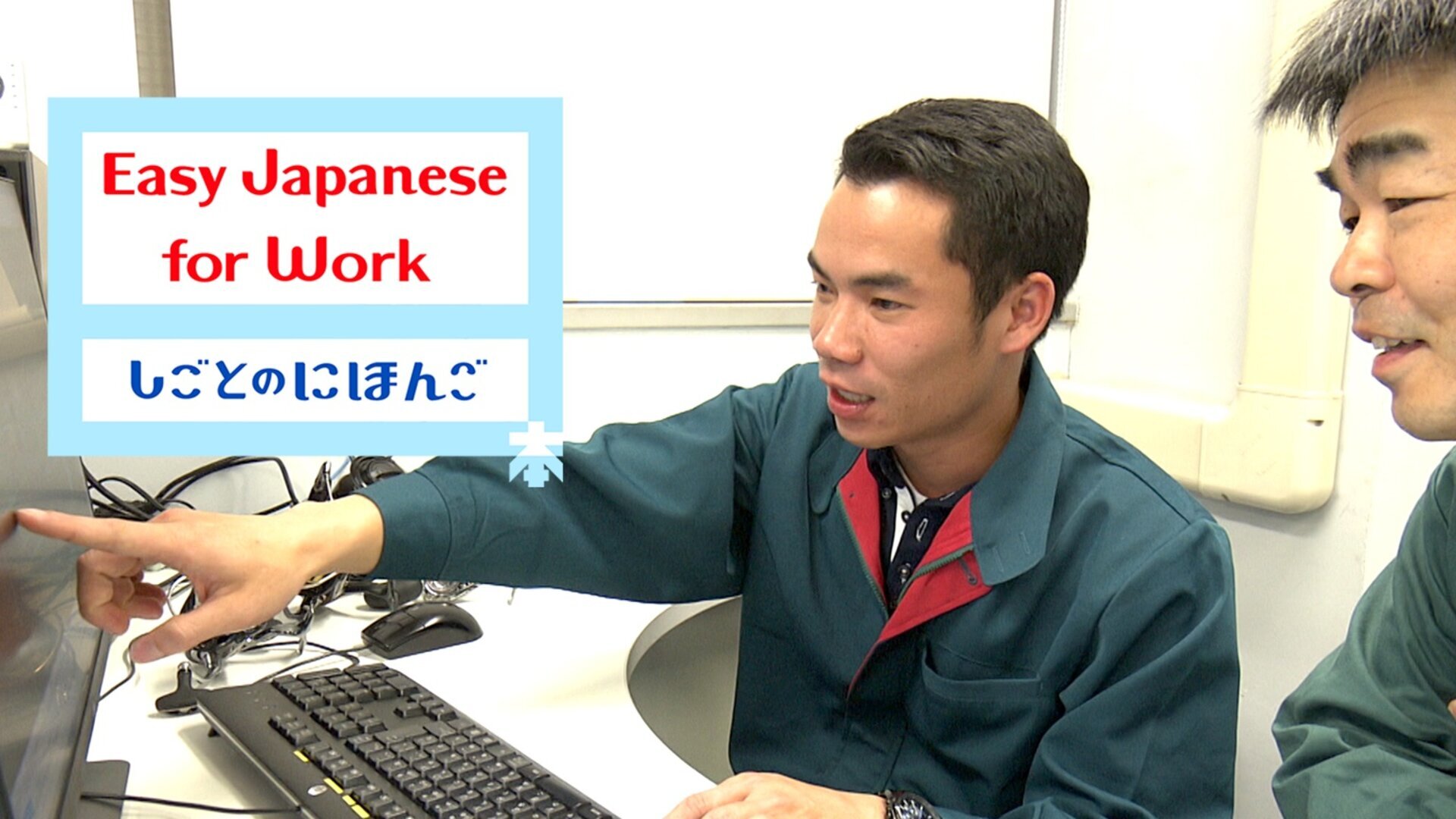 Easy Japanese For Work