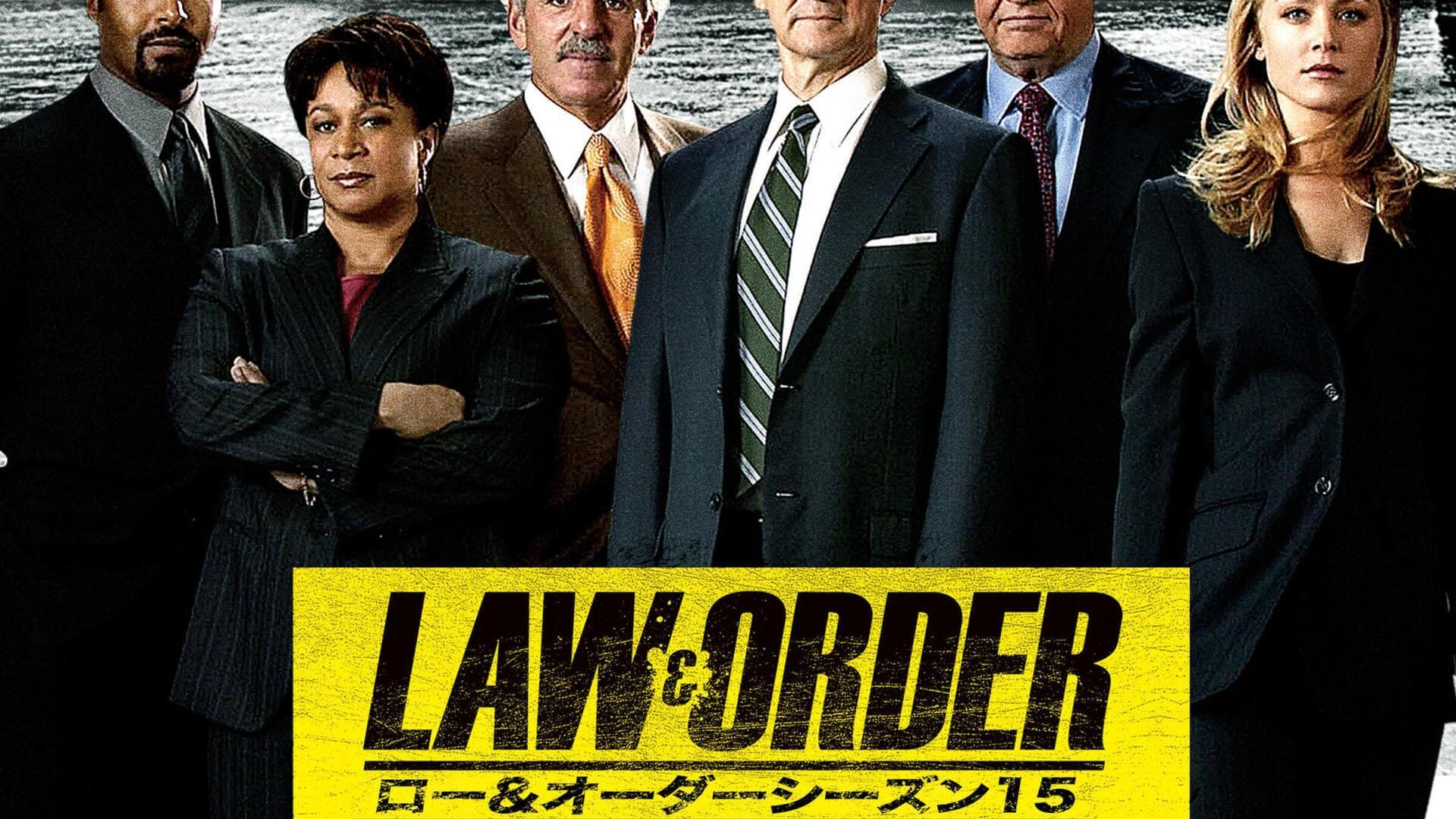 New York police judiciaire