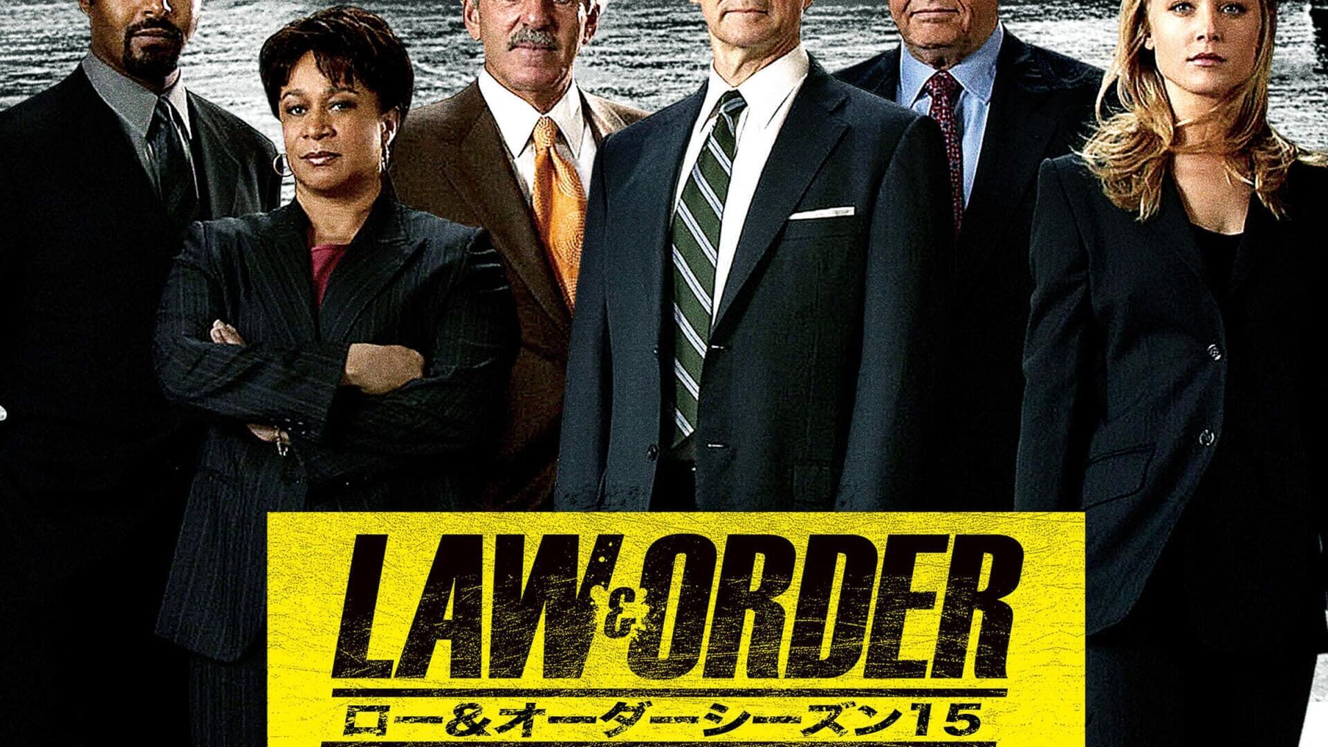 New York police judiciaire