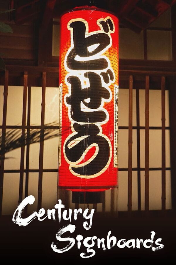 Century Signboards