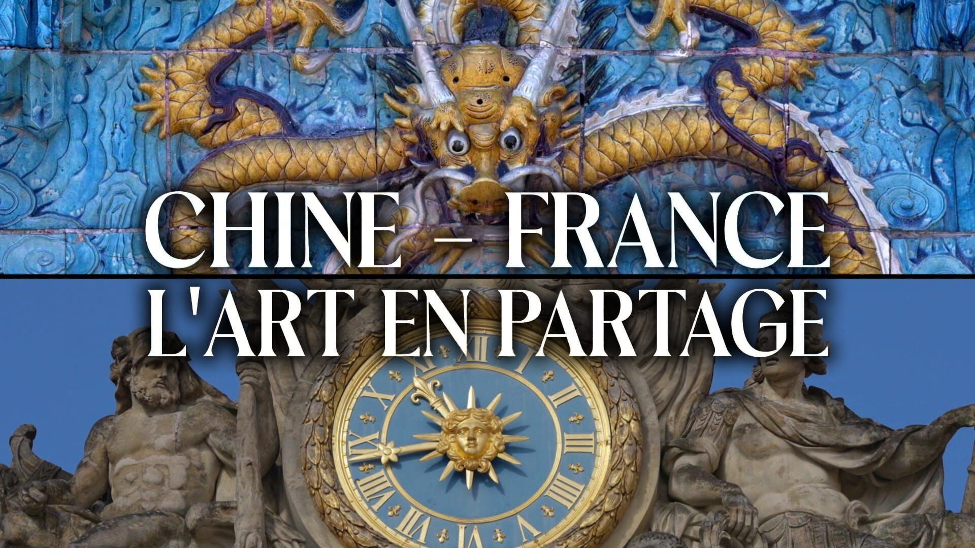 Chine - France, l'art en partage