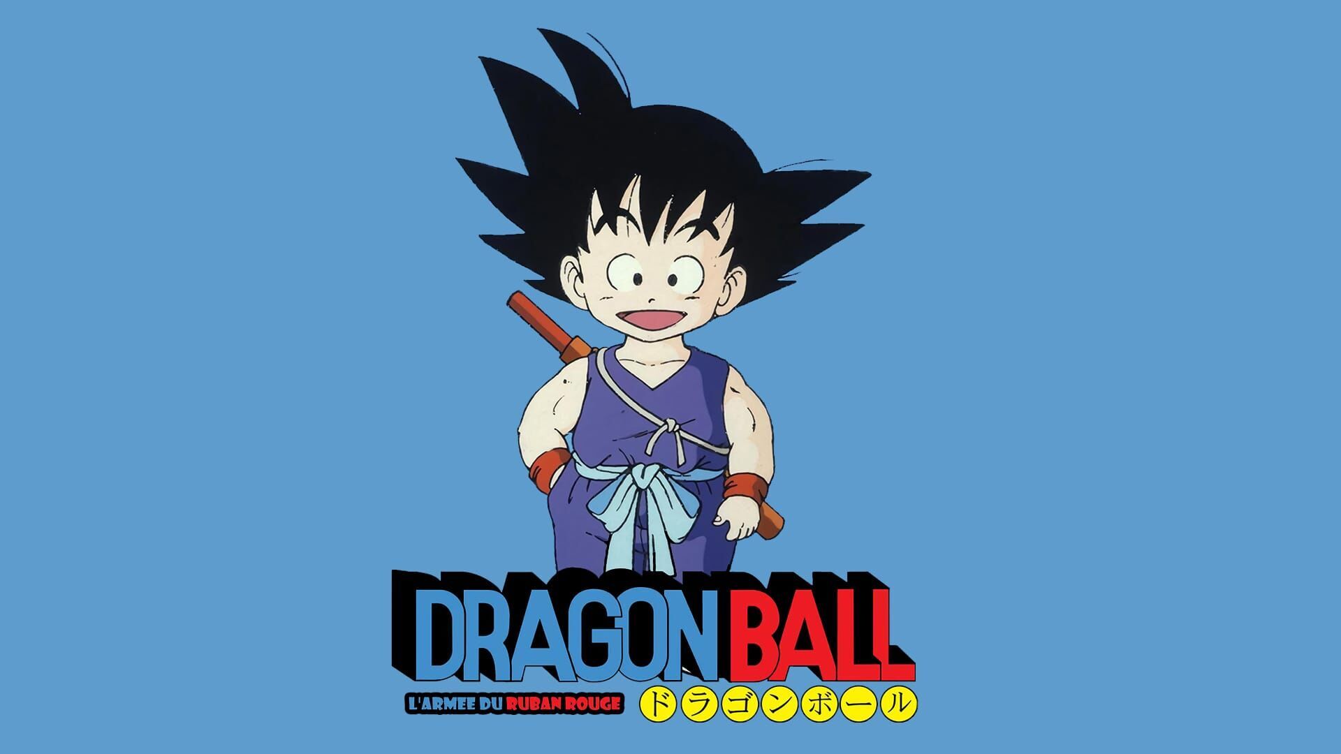Dragon Ball