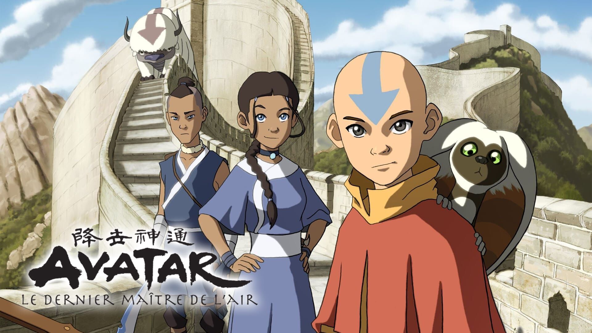 Avatar