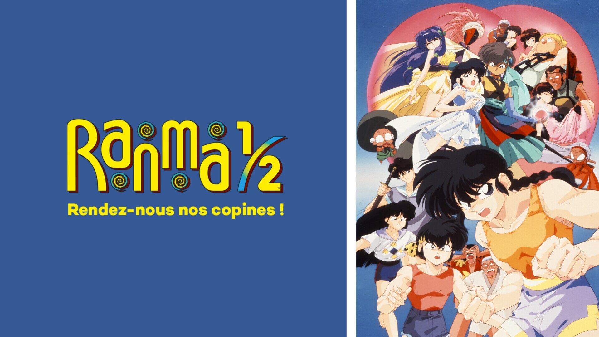 Ranma 1/2 : Film 2 - Rendez-nous nos copines !
