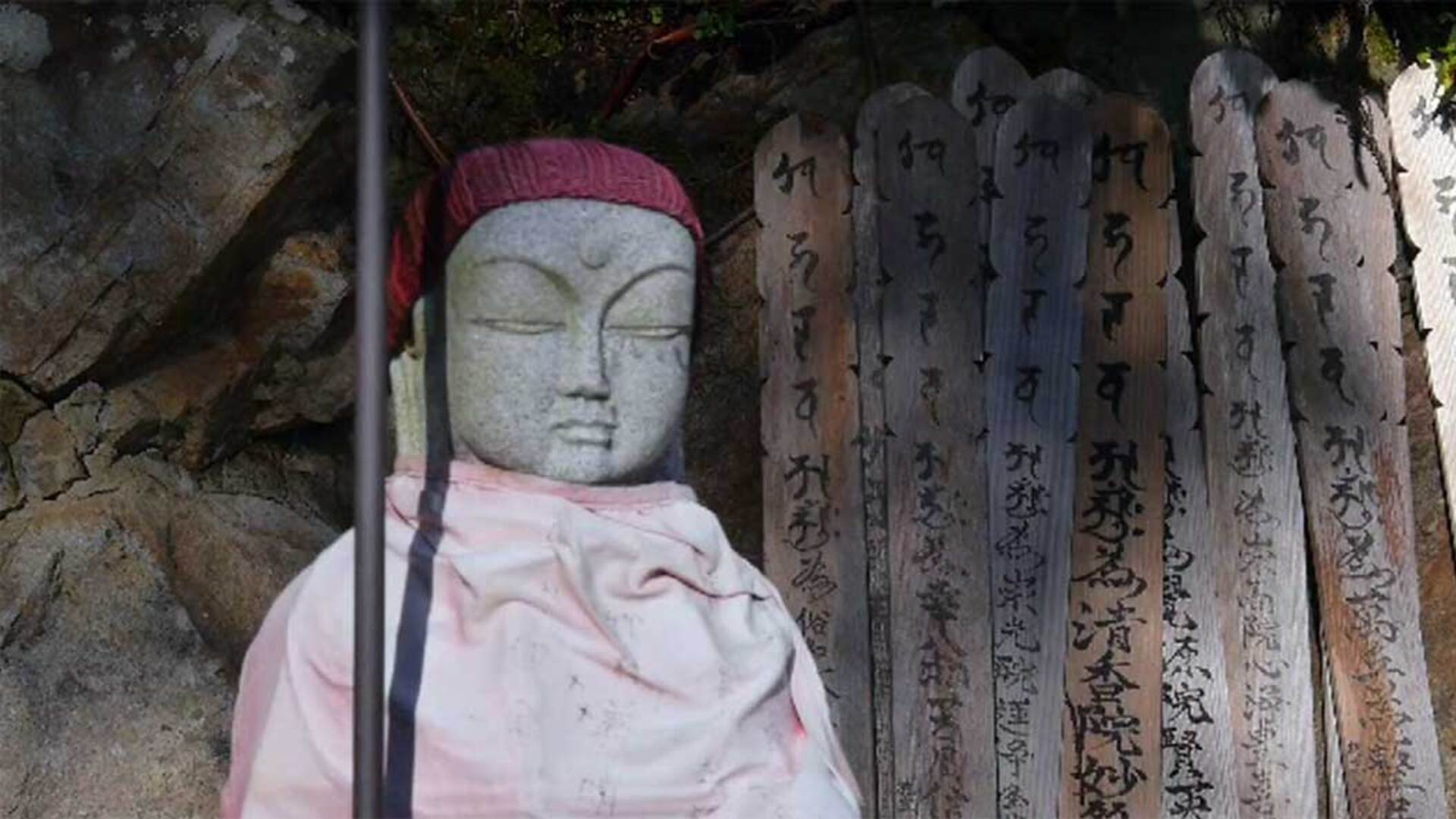 Henromichi, le tour de l'âme en 88 temples
