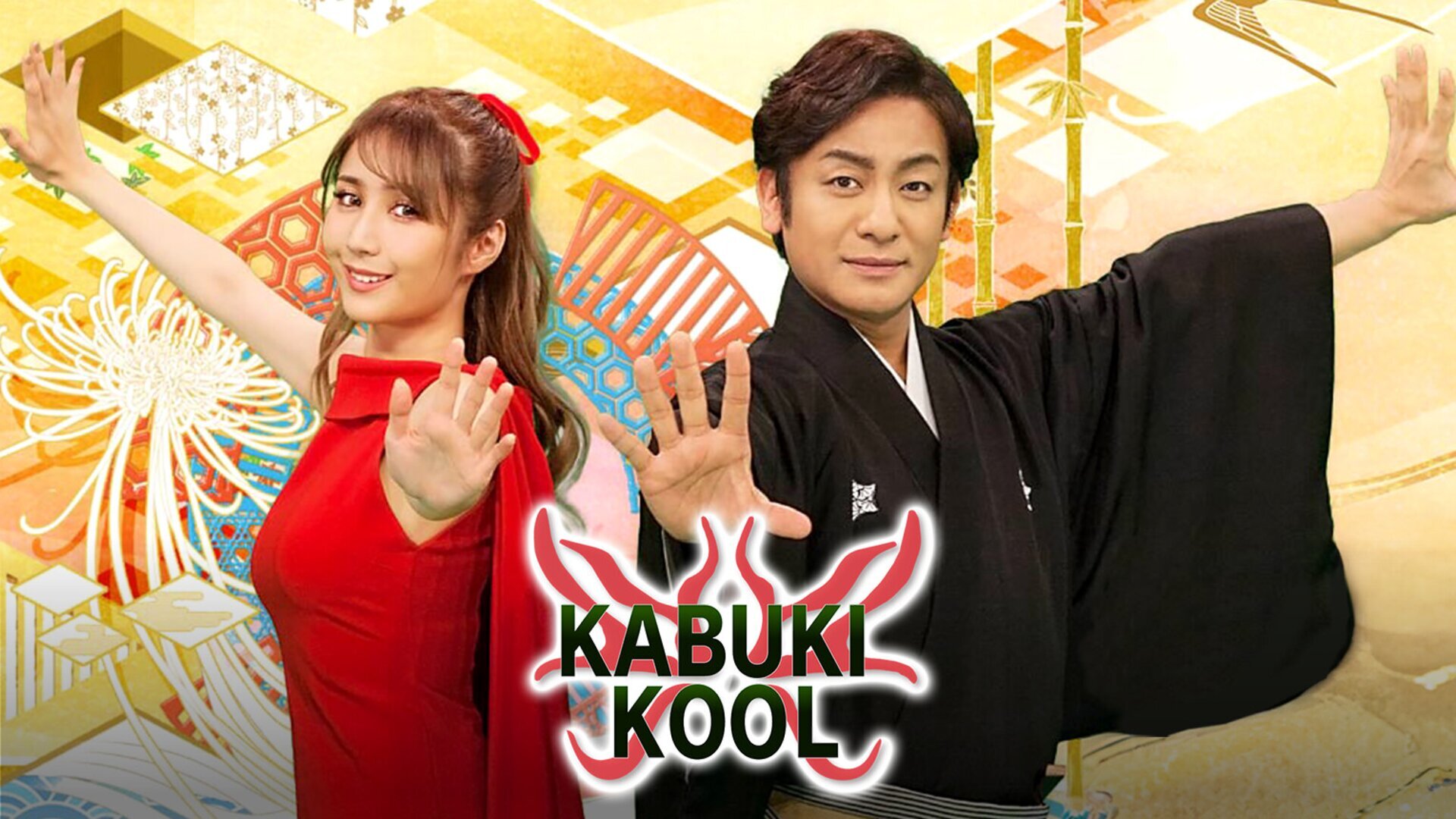 Kabuki Kool