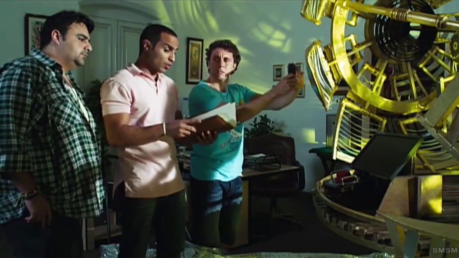 Sameer, Shaheer & Baheer