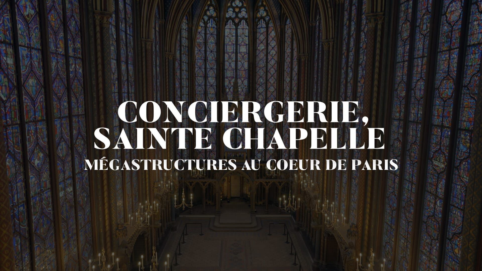 Conciergerie, Sainte-Chapelle