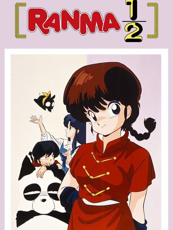Ranma 1/2