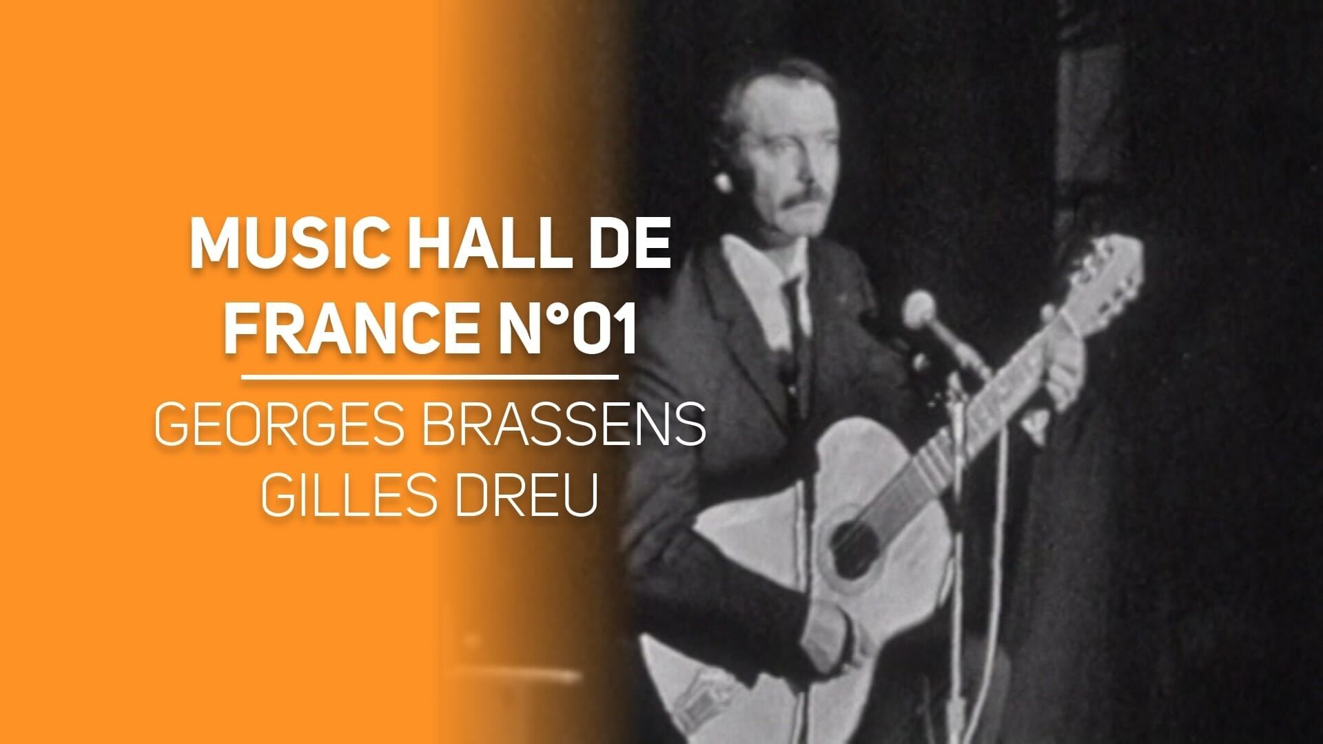 Music Hall de France