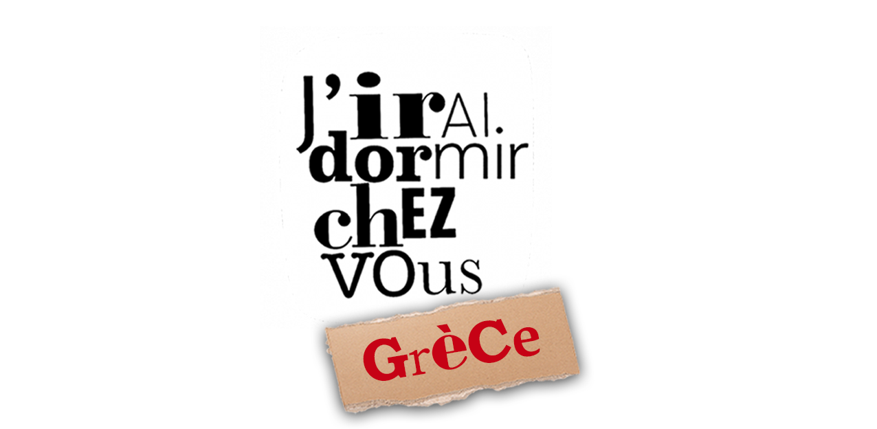 Revoir J'irai dormir chez vous s3 du 05 Aout