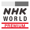NHK World Premium