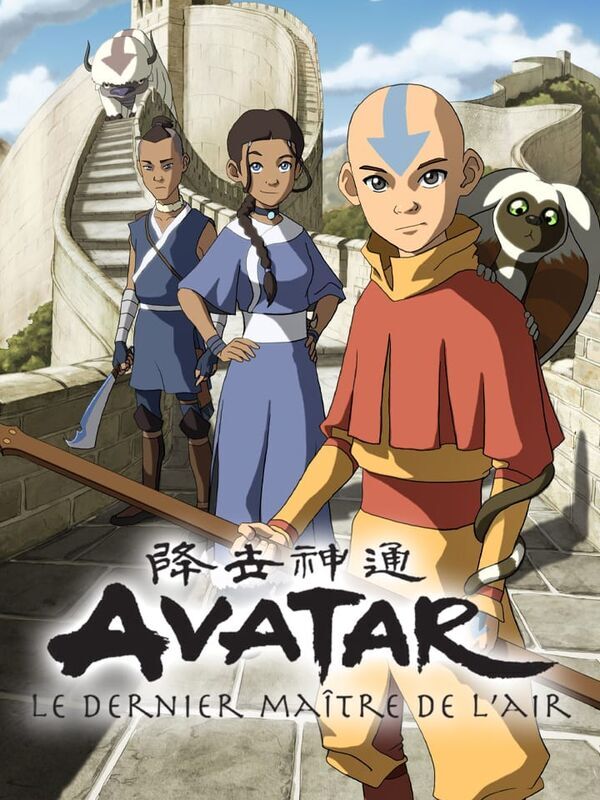 Avatar